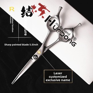 Huodong Hairdressing Scissors 55-inch Flat Shears Bangs Cutter Precision Trimming Sharp Blade Straight Cut Professional
